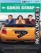 Ganjil Genap (2023) Hollywood Hindi Dubbed Full Movie