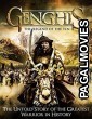 Genghis: The Legend of the Ten (2021) Hollywood Hindi Dubbed Full Movie