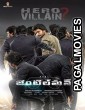 Gentleman (2020) Hindi Dubbed South Indian Movie