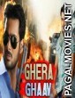 Ghera Ghaav (2018) South Indian Hindi Dubbed Movie