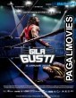 Gila Gusti (2022) Hollywood Hindi Dubbed Full Movie