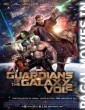 Guardians of the Galaxy Vol 2 (2017) HDRip English Movie