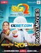 Haami 2 (2022) Bengali Dubbed