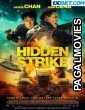 Hidden Strike (2023) Hollywood Hindi Dubbed Full Movie