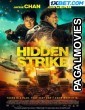 Hidden Strike (2023) Tamil Dubbed Movie