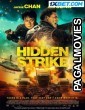 Hidden Strike (2023) Telugu Dubbed Movie