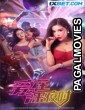 Hot Girls (2020) Hollywood Hindi Dubbed Full Movie