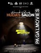 Hudas Salon (2021) Hollywood Hindi Dubbed Full Movie