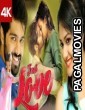 I Love You (2019) Hindi Dubbed South Indian Movie