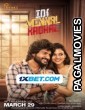 Idi Minnal Kadhal (2024) Tamil Movie