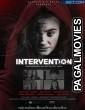 Intervention (2022) Hollywood Hindi Dubbed Full Movie