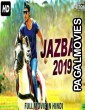 Jazbaa (2019) Hindi Dubbed South Indian Movie