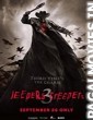 Jeepers Creepers III (2017) English Movie
