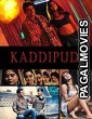 Kaddipudi (2013) Hindi Dubbed South Indian Movie
