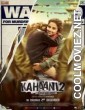 Kahaani 2 (2016) Bollywood Movie