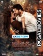 Kaliyugam Pattanamlo (2024) Telugu Full Movie