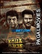 Karataka Dhamanaka (2024) Tamil Movie