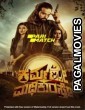 Karmanye Vadhikaraste (2022) South Indian Hindi Dubbed True HD Movie