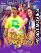 Kavalai Vendam (2016) Hindi Dubbed Full South Indian Movie