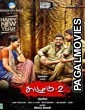 Kazhugu 2 (2020) Hindi Dubbed South Indian Movie