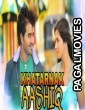 Khatarnak Aashiq (2019) Hindi Dubbed South Indian Movie