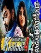 Khatarnak Khiladi 4 (2018) South Indian Hindi Dubbed Movie