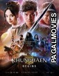 Khun Phaen Begins (2019) Hollywood Hindi Dubbed Full Movie