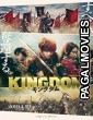 Kingdom (2019) Hollywood Hindi Dubbed Full Movie