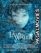 Lady in the Water (2006) Hollywood Hindi Dubbed Full Movie
