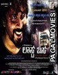 Last Bus (2016) Hindi Dubbed South Indian Movie