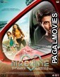 Machine (2017) Hindi Movie