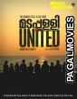 Madappally United (2022) Hollywood Hindi Dubbed Full Movie