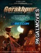 Mahadev Ka Gorakhpur (2024) Hindi Full Movie