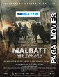 Malbatt Misi Bakara (2023) Hollywood Hindi Dubbed Full Movie