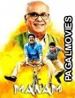 Manam (2014) Hindi Dubbed South Indian Movie