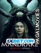 Mandrake (2022) Tamil Dubbed Movie