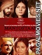 Mantostaan (2016) Bollywood Movie