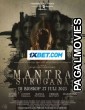 Mantra Surugana (2023) Hollywood Hindi Dubbed Full Movie