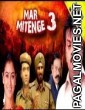 Mar Mitenge 3 (2018) Hindi Dubbed