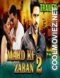 Mard Ki Zabaan 2 (2017) South Indian Hindi Dubbed