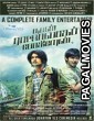 Naan Rajavaga Pogiren (2013) South Indian Hindi Dubbed Full Movie