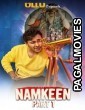 Namkeen Part 1 (2021) Hot Hindi Complete Ullu Original Short Movie