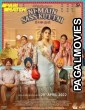 Ni Main Sass Kuttni (2022) Hollywood Hindi Dubbed Full Movie