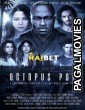 Octopus Pot (2022) Hollywood Hindi Dubbed Full Movie