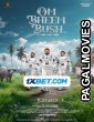 Om Bheem Bush (2024) Telugu Full Movie