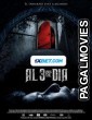 On the 3rd Day (2021) Hollywood Hindi Dubbed Full Movie