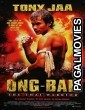Ong-Bak: The Thai Warrior (2003) Hollywood Hindi Dubbed Full Movie