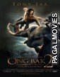 Ong Bak 2 (2008) Hollywood Hindi Dubbed Full Movie
