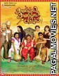 Paandavulu Paandavulu Thummeda (2014) Hindi Dubbed South Indian Movie
