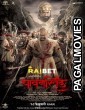 Pawankhind (2022) South Indian Hindi Dubbed Full Movie